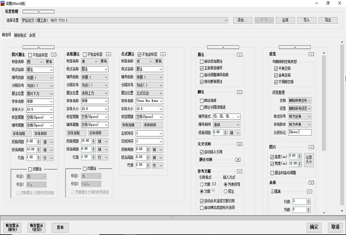 ���ĳ���ٷ���PC��1.0.0 ���Ĺ�������