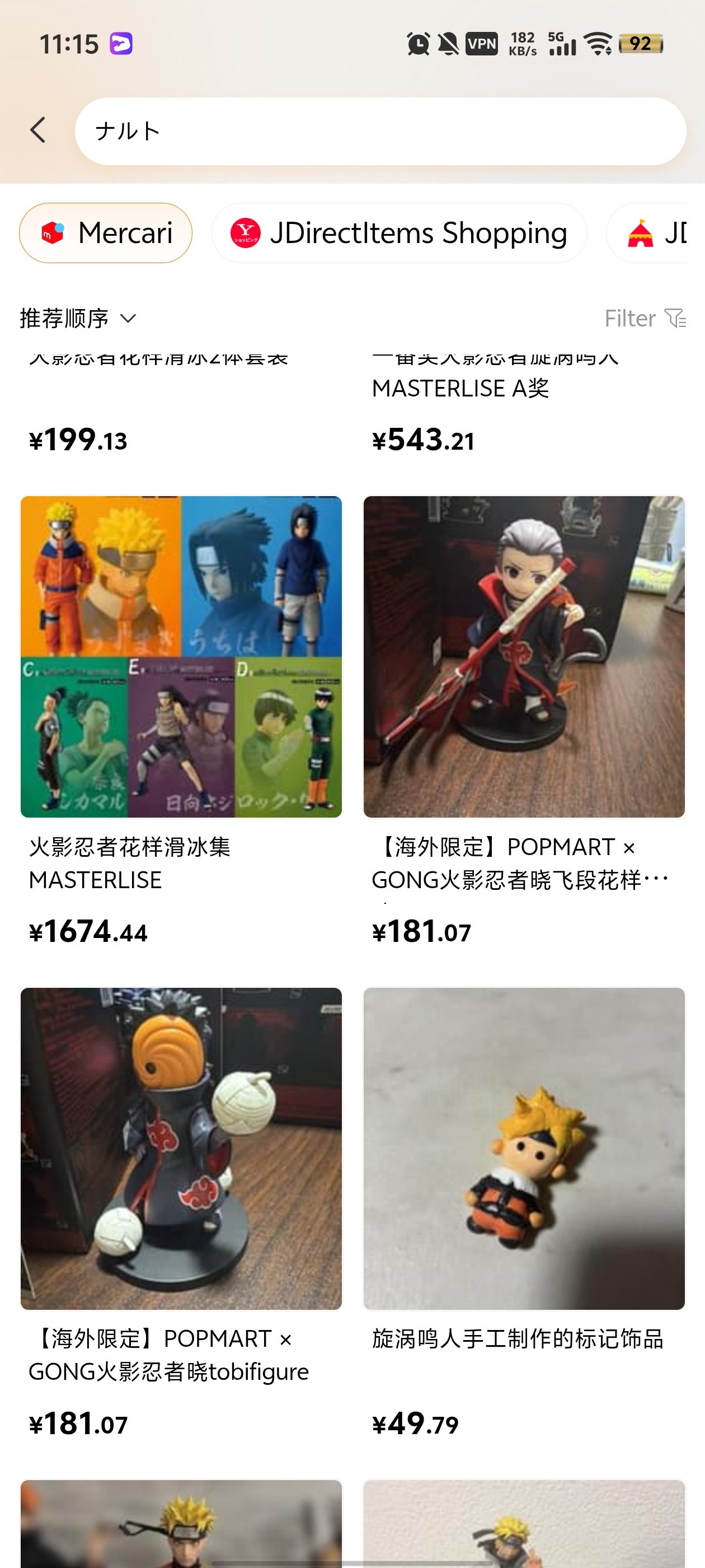 JPFans�ձ���������v2.1.002 ���°�