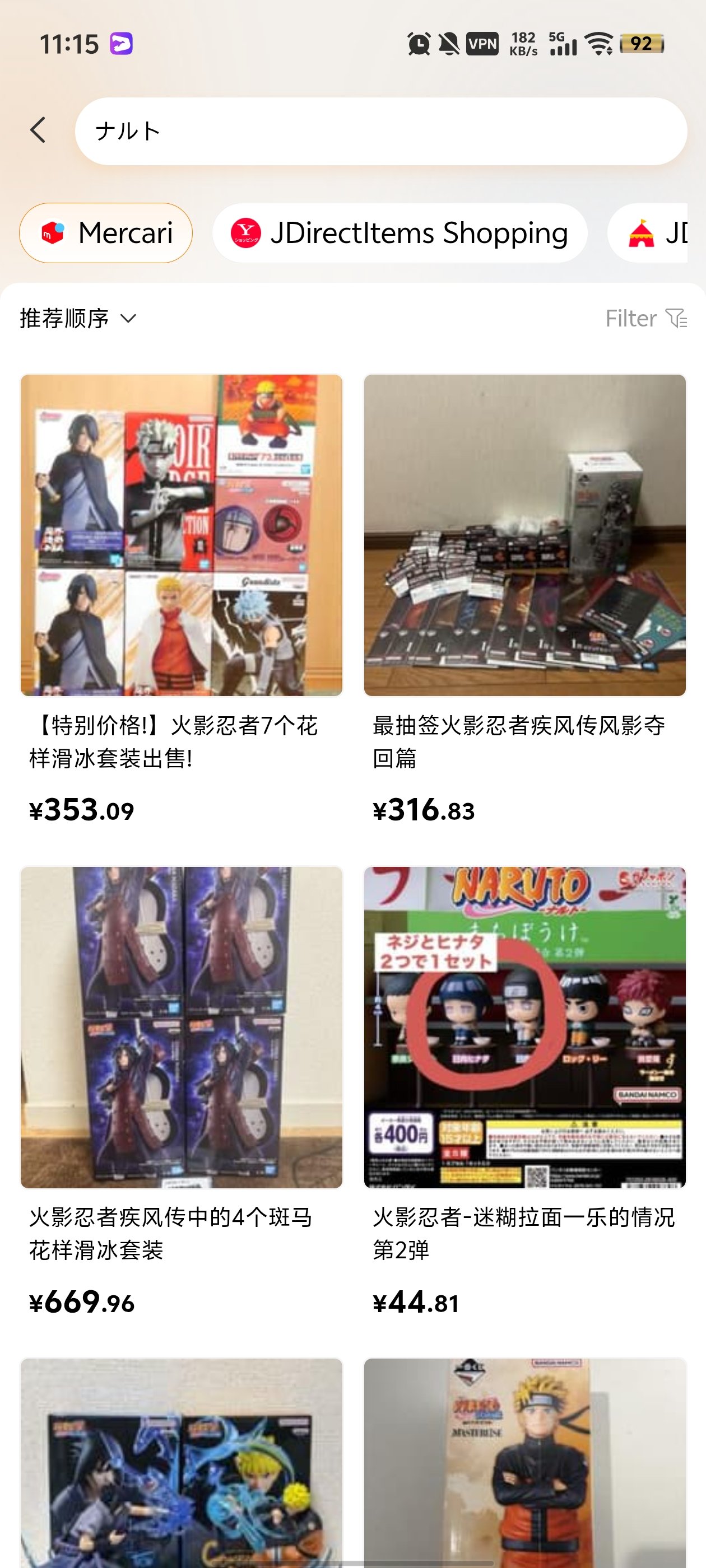 JPFans�ձ���������v2.1.002 ���°�