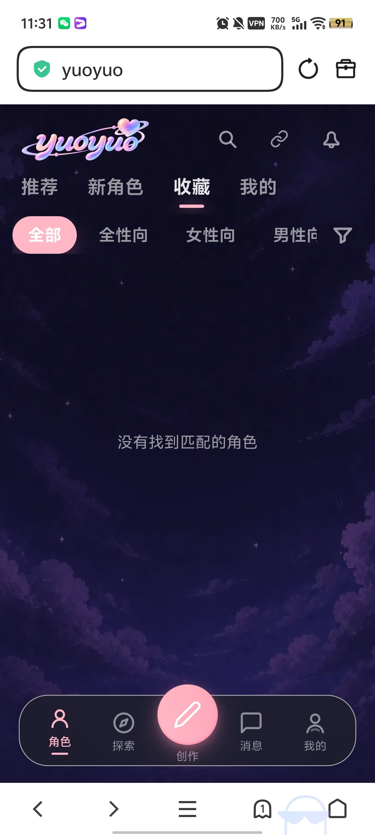 yuoyuo���°汾v1.0.158 �ֻ���