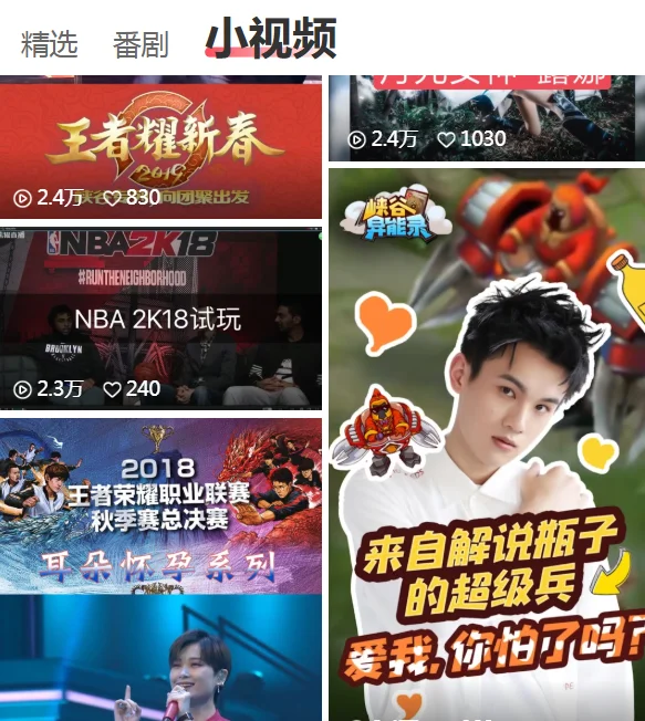 acfun�Ʊ��APPv7.8.1.1325 ��׿ACfun��Ӱ�ͻ���