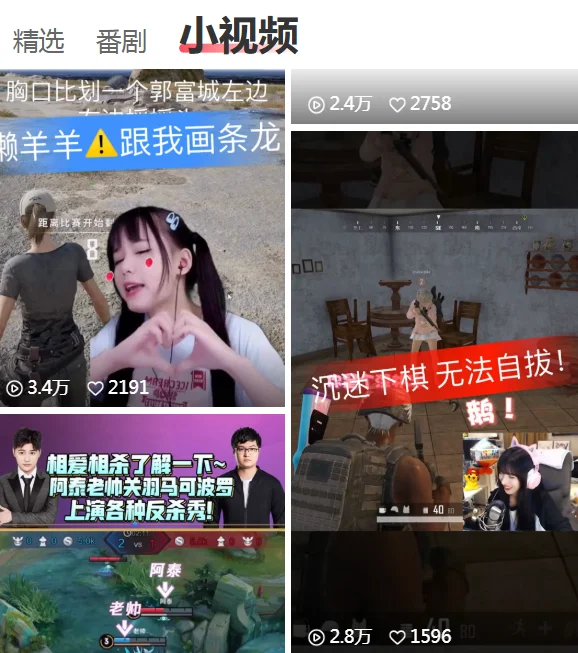 acfun�Ʊ��APPv7.8.1.1325 ��׿ACfun��Ӱ�ͻ���