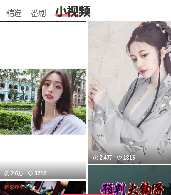 acfun�Ʊ��APPv7.8.1.1325 ��׿ACfun��Ӱ�ͻ���