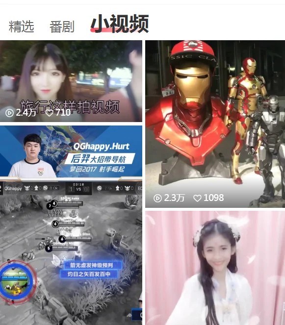 acfun�Ʊ��APPv7.8.1.1325 ��׿ACfun��Ӱ�ͻ���