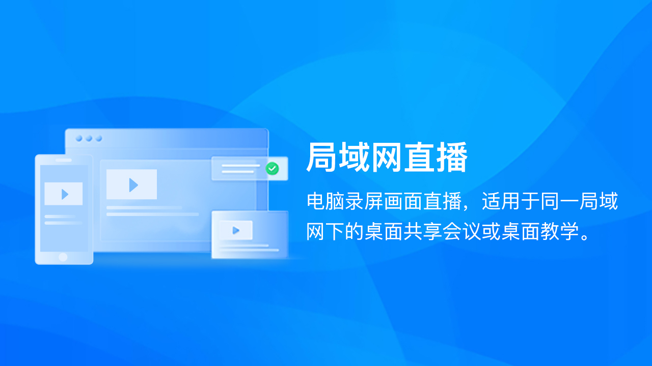 �ù�����¼������1.0.0 ������Ļ¼��