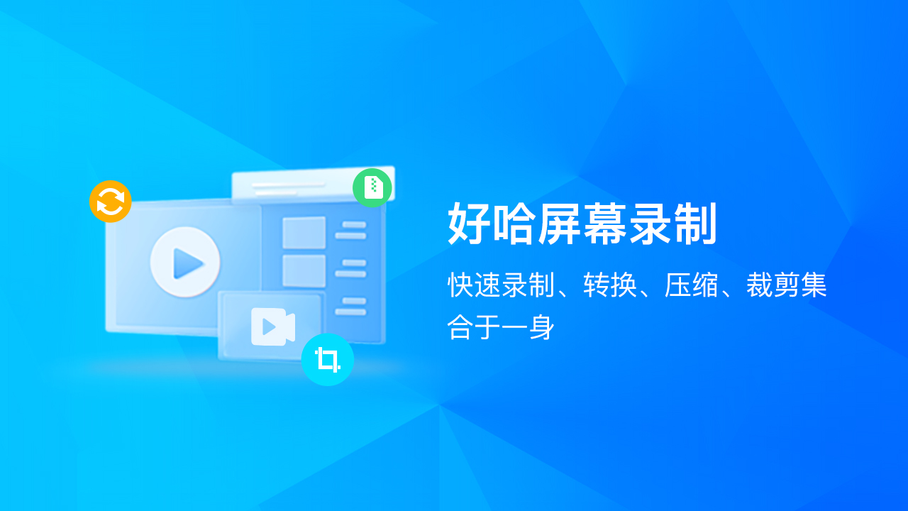 �ù�����¼������1.0.0 ������Ļ¼��