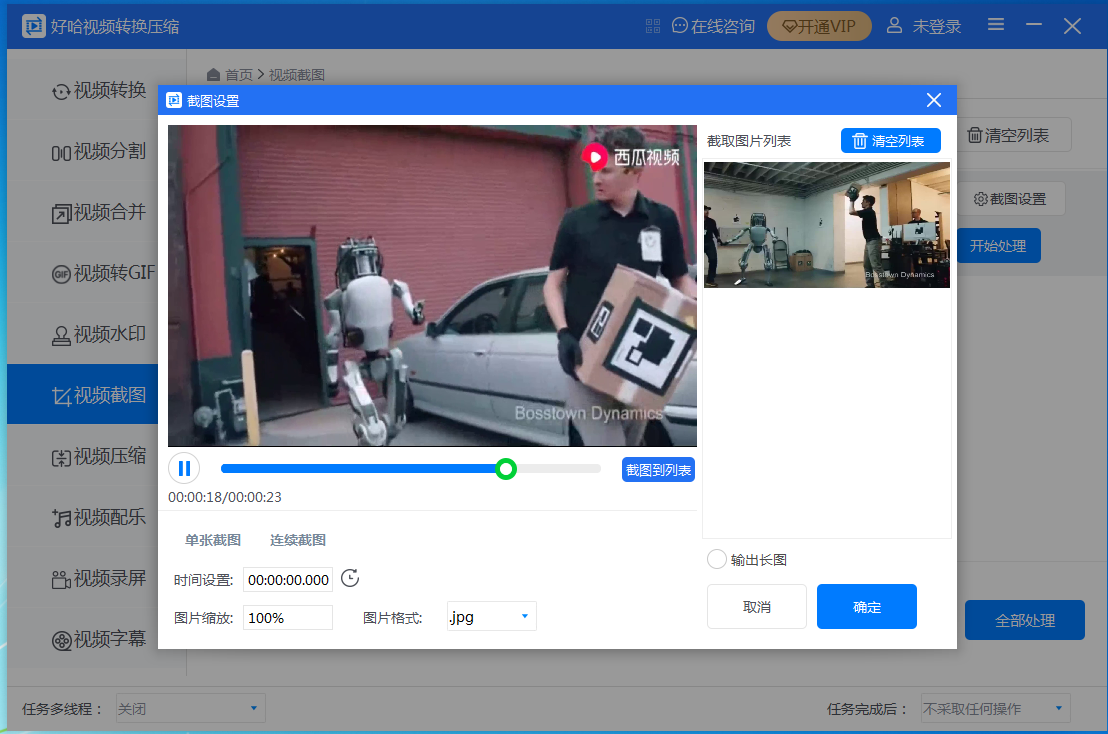 �ù���Ƶת��ѹ������PC��v2026 ��Ƶת��ѹ������
