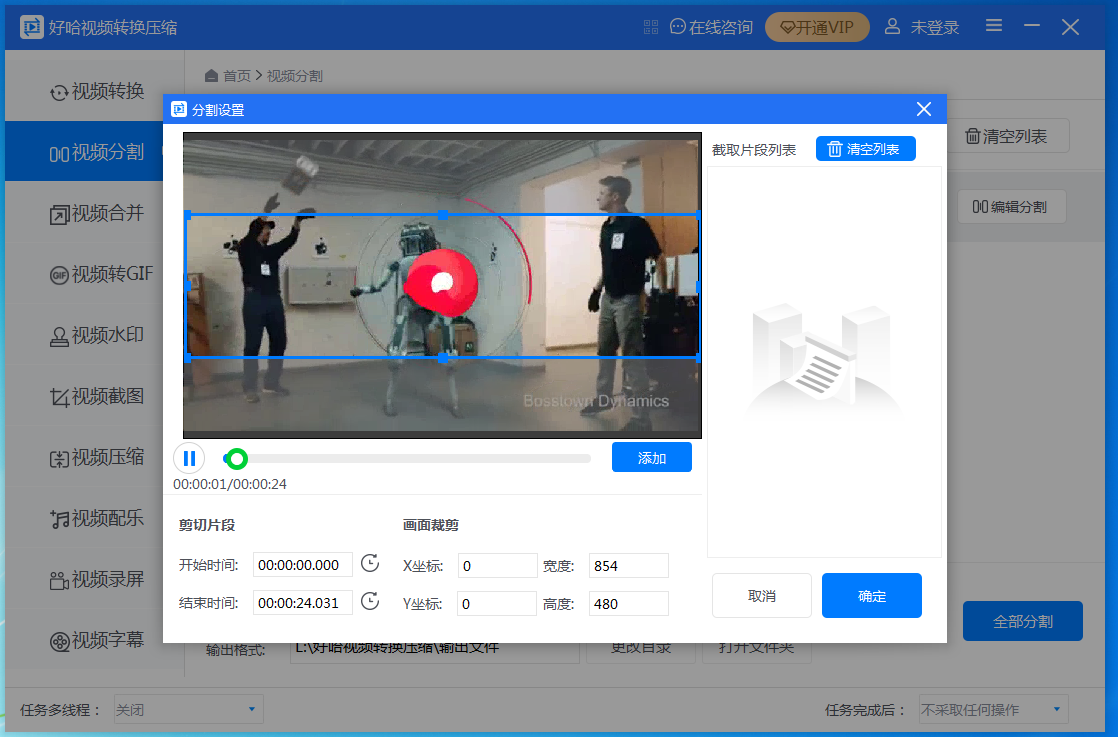 �ù���Ƶת��ѹ������PC��v2026 ��Ƶת��ѹ������