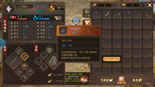 ��ӹȺ���� �������յ��԰�1.2 2026���临�̰� ���ɵ���RPG