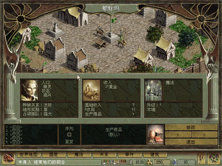 奇迹时代电脑版v1.0.0 中文版