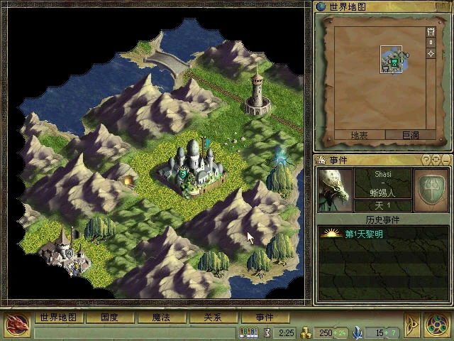 奇迹时代电脑版v1.0.0 中文版