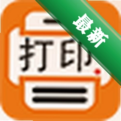 万能开单打印软件电脑版v3.7.9.0 开单打印工具