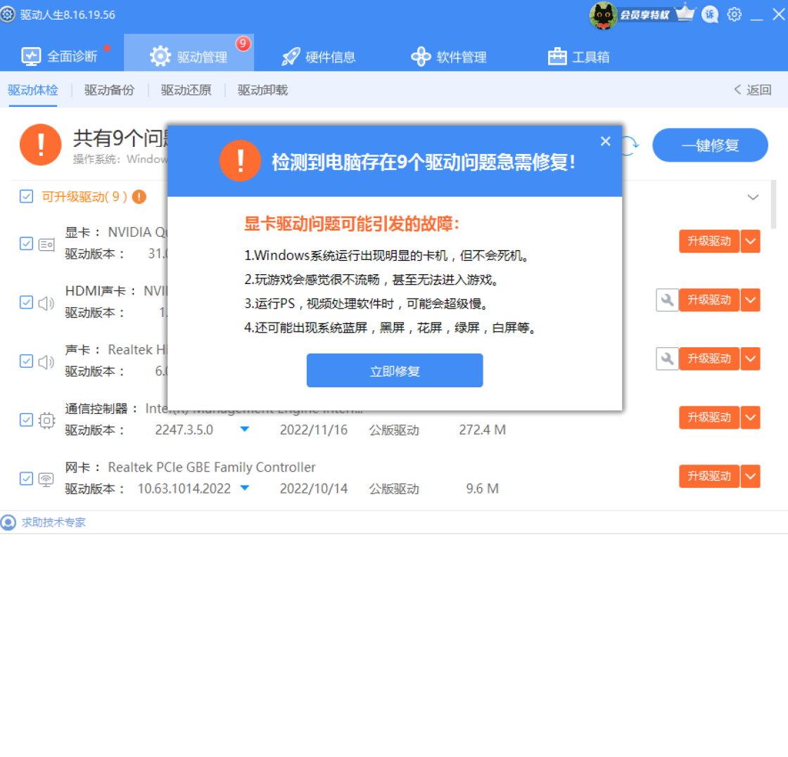 ��������8���԰�v10.2.56.118 ��������ר��