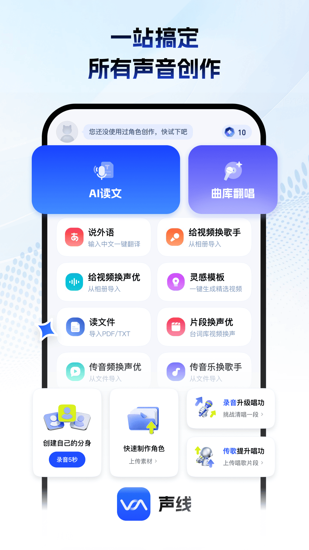 ����app��Ѱ�v1.4.5 �ֻ���