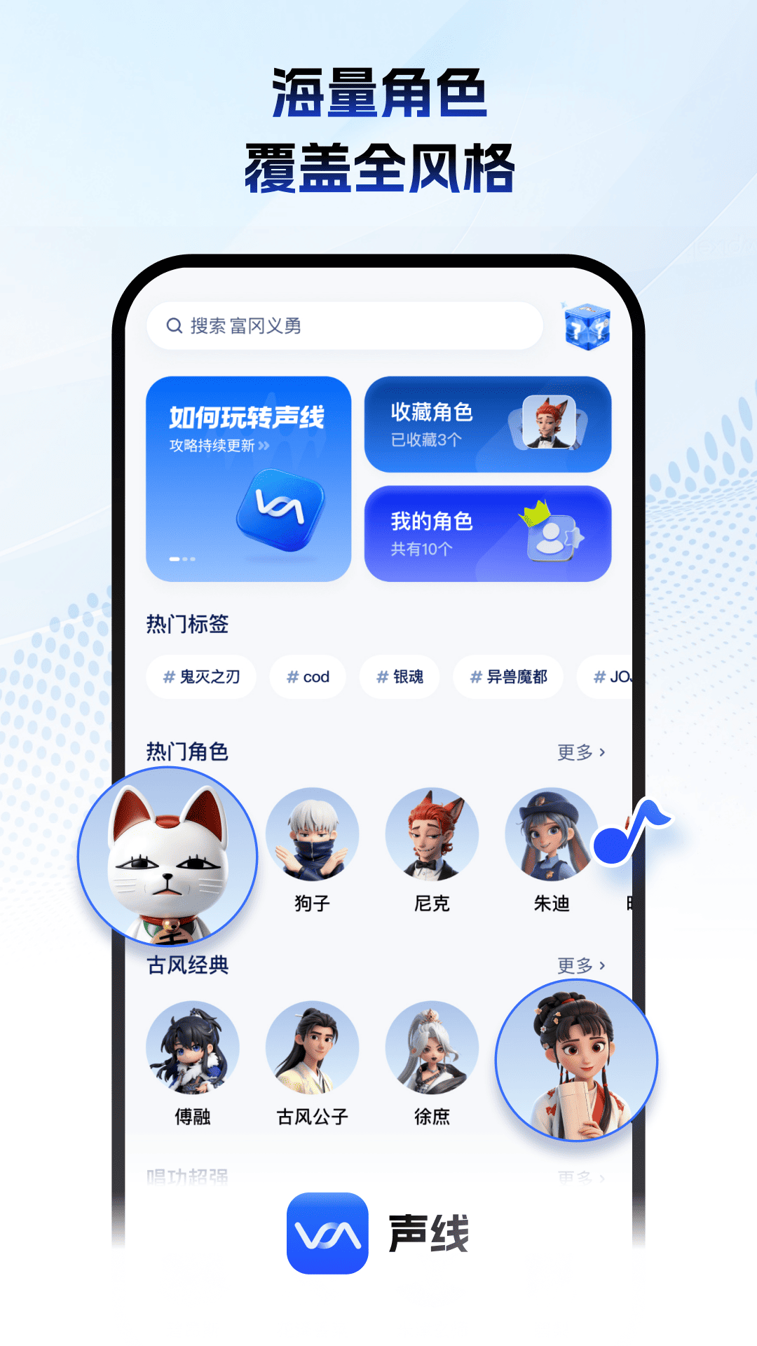 ����app��Ѱ�v1.4.5 �ֻ���