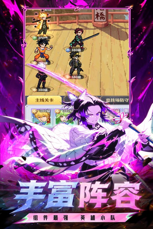 Ӣ��ð�ռ��������°�v1.4 ��׿��