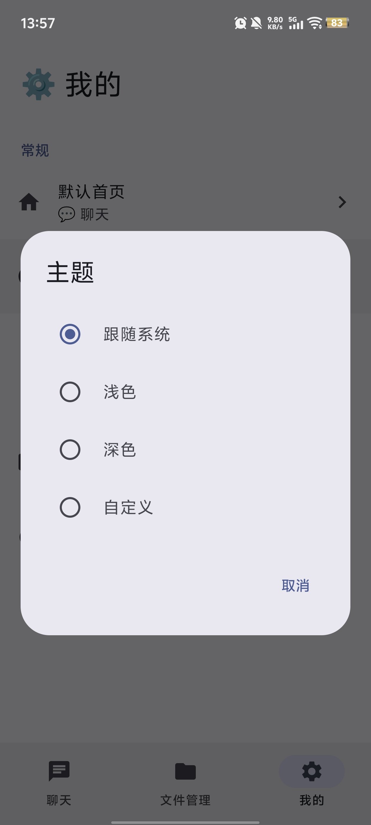 ��ѧ�����ذ�װv0.1.0 ���°�