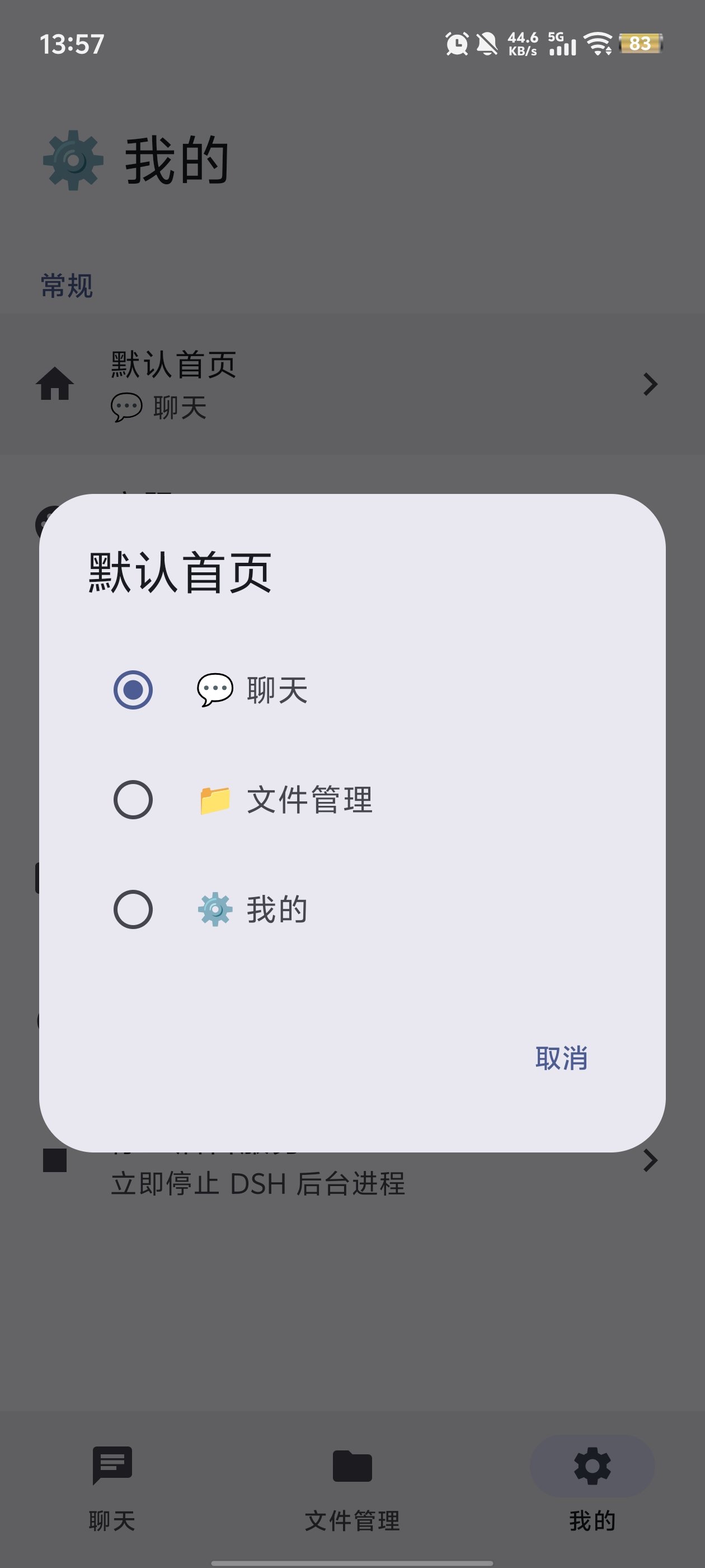 ��ѧ�����ذ�װv0.1.0 ���°�