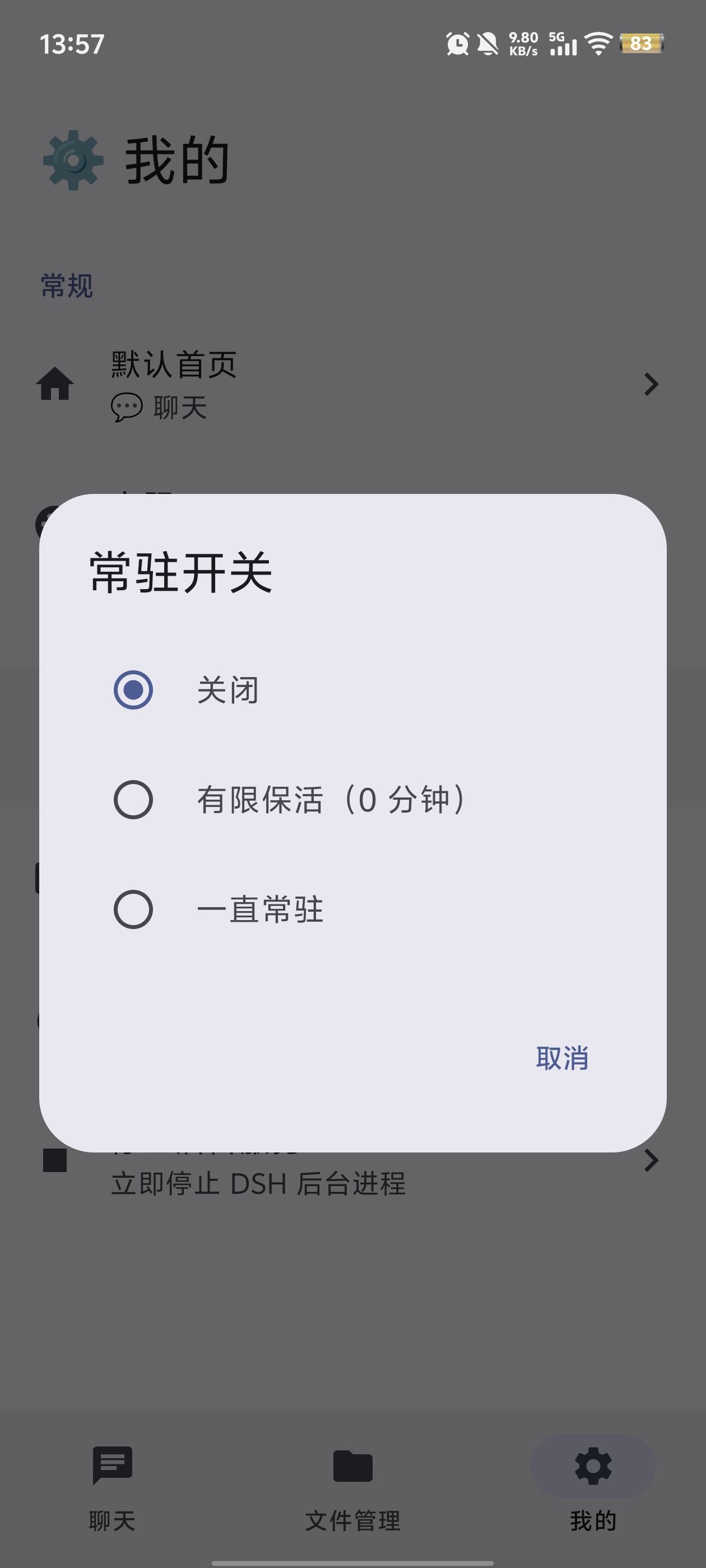 ��ѧ�����ذ�װv0.1.0 ���°�