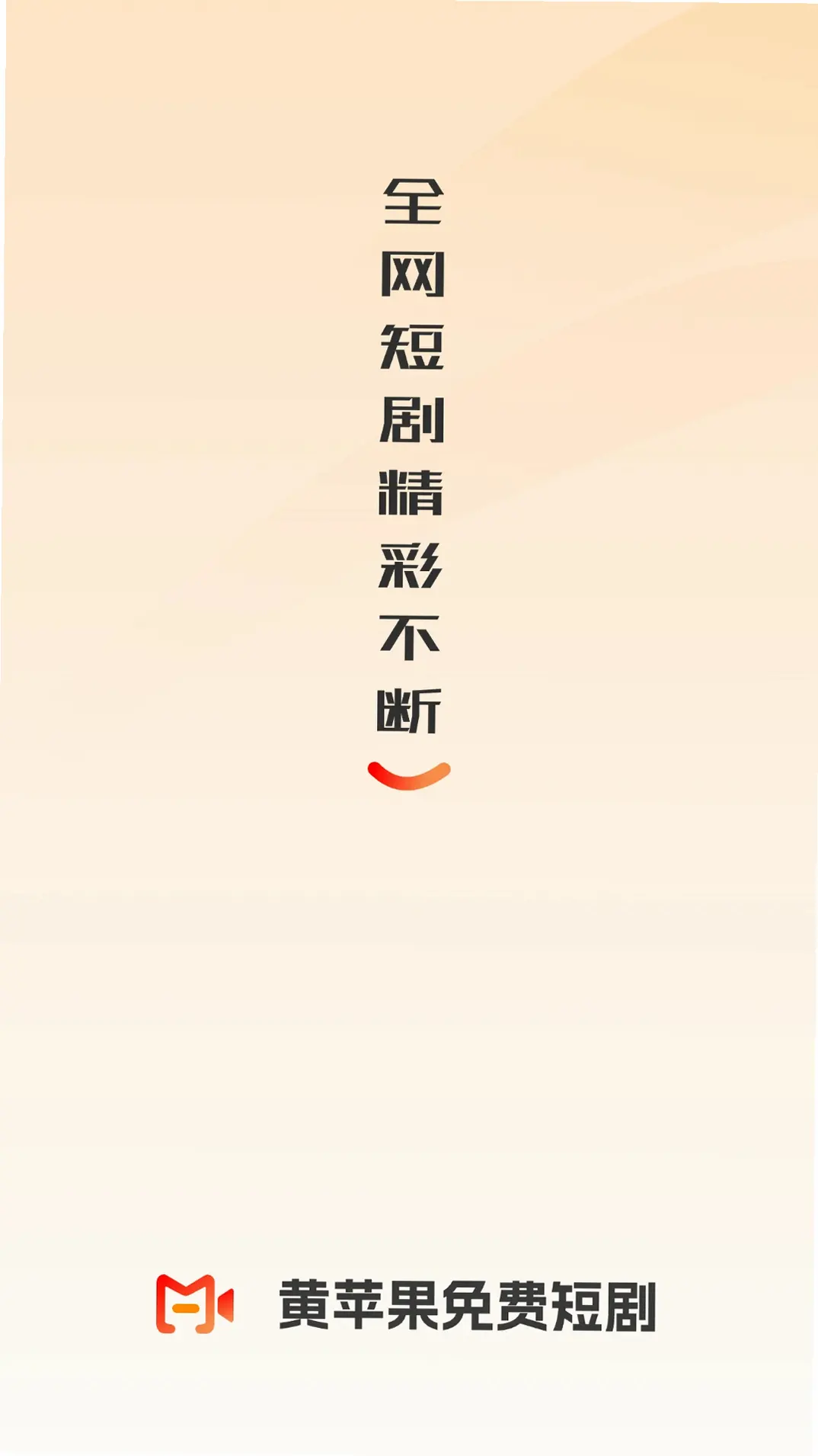 ��ƻ����Ѷ̾�ٷ���v3.3.7 ���°�