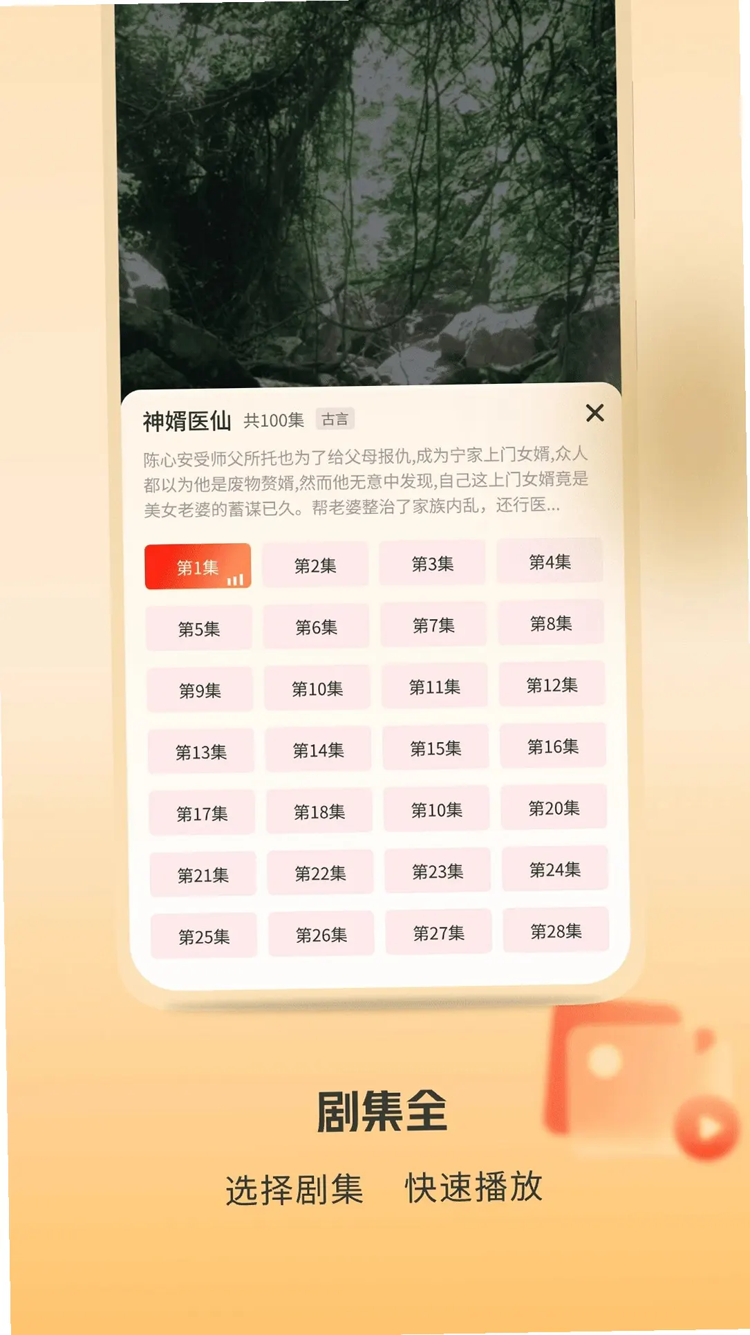 ��ƻ����Ѷ̾�ٷ���v3.3.7 ���°�