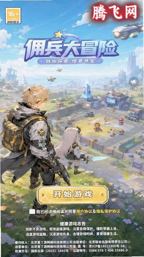 Ӷ����ð��v1.0.3 ĩ�ո��ð�մ�������