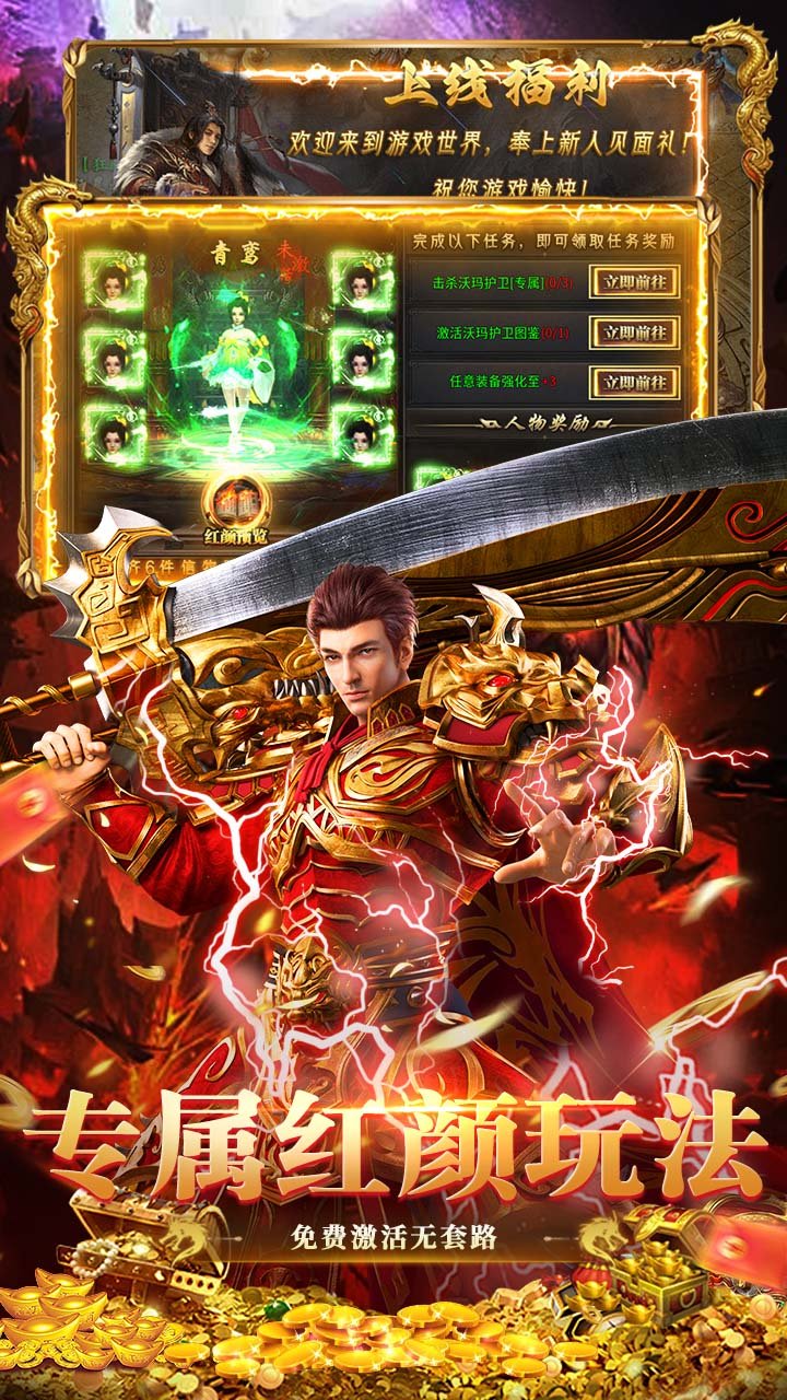 ��ʯӢ�۳�Ĭ������Ѱ�v1.0.2 ��׿��