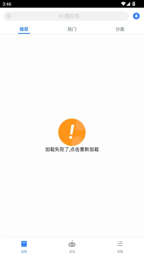 91�г��ֻ���v1.0.20 ���°�