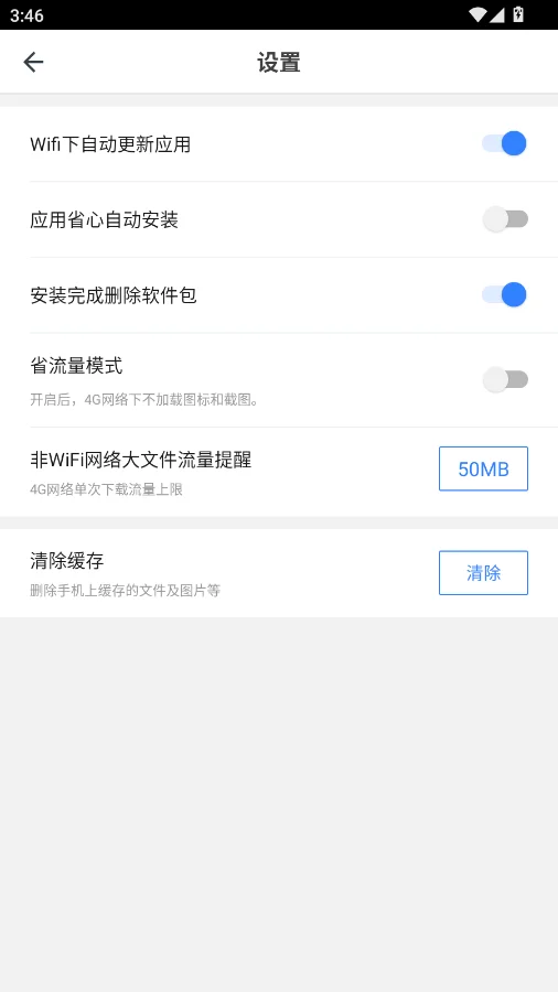 91�г��ֻ���v1.0.20 ���°�