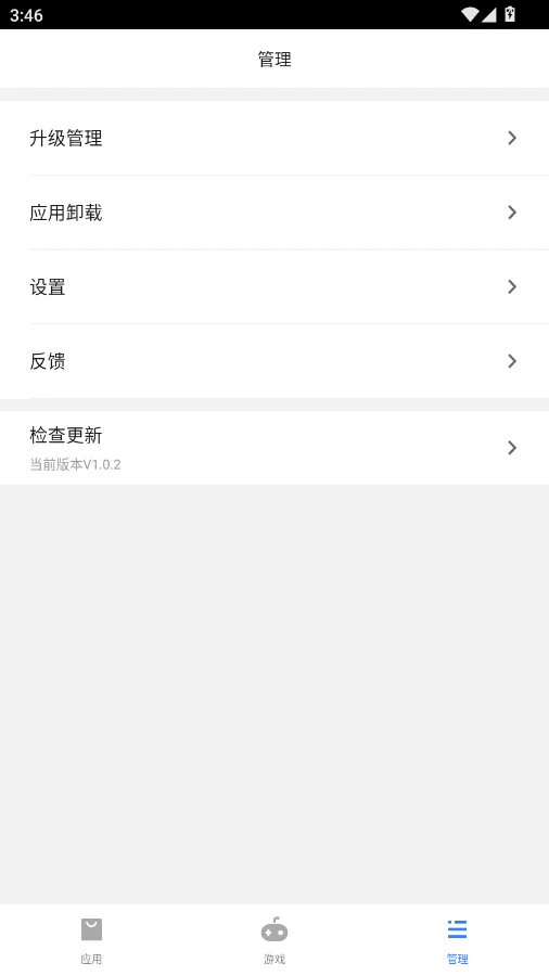 91�г��ֻ���v1.0.20 ���°�