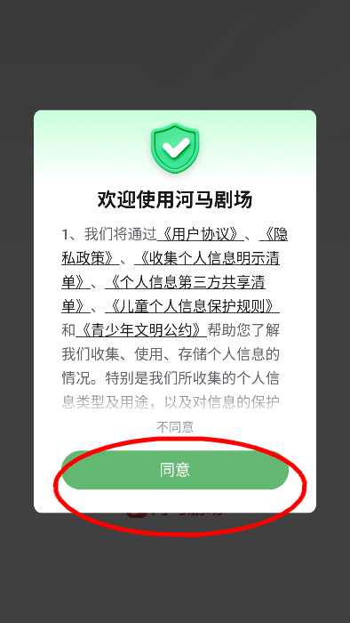 �ƹ�ai���ɶ̾�app���°�