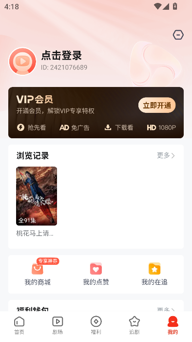 �ƹ�ai���ɶ̾�app���°�v1.0.3 ��Ѱ�