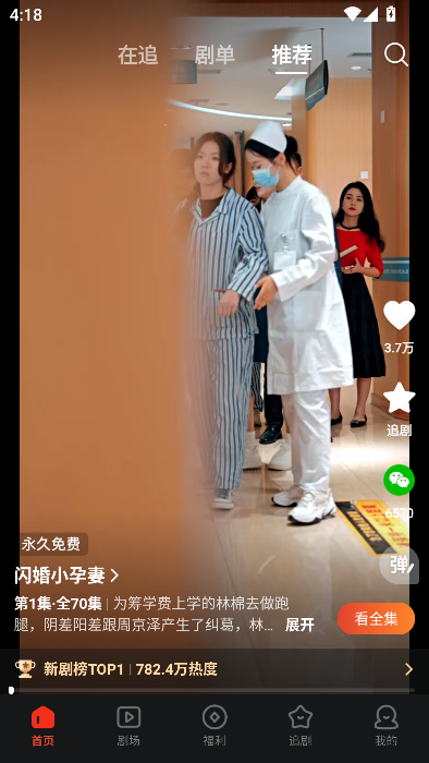 �ƹ�ai���ɶ̾�app���°�v1.0.3 ��Ѱ�