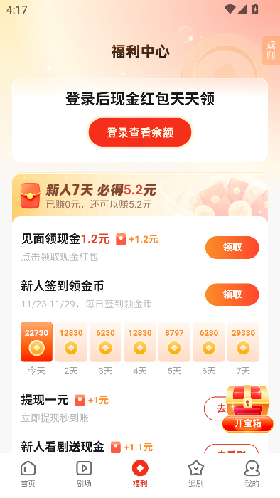�ƹ�ai���ɶ̾�app���°�v1.0.3 ��Ѱ�
