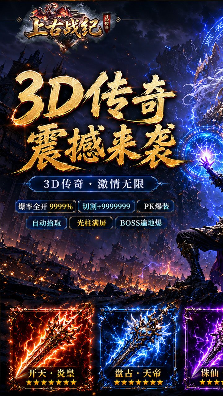 �Ϲ�ս��3.5�۰�ҵ����v1.0.0.1 ���°�