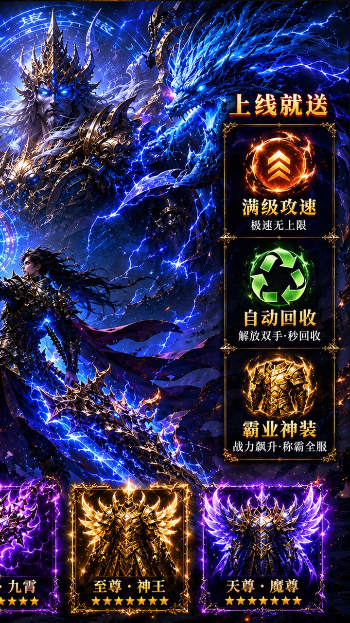 �Ϲ�ս��3.5�۰�ҵ����v1.0.0.1 ���°�