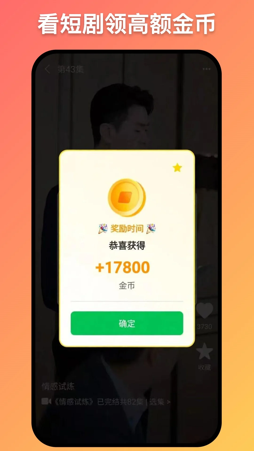 ��ӳ�糡app���ذ�װ���°�v1.5.1 ��׿��