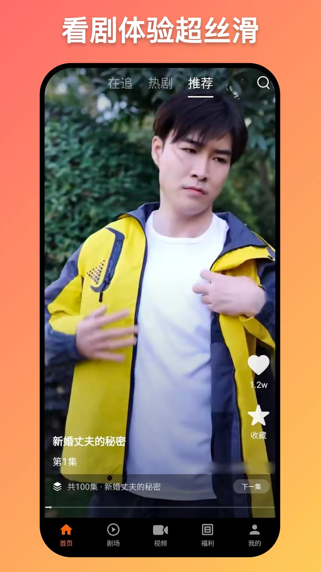 ��ӳ�糡app���ذ�װ���°�v1.5.1 ��׿��