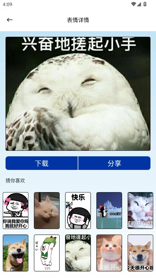 ��ͷ����֮���ֻ���v1.2 ���°�