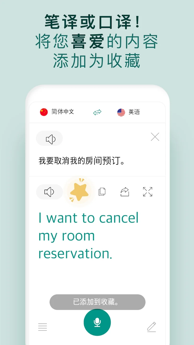 ���������app�ٷ���v3.9.0 ��׿��