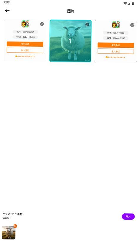 tipss���ʰ�v1.1.5 ��׿��