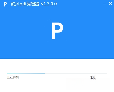 ����PDF�༭��PC��3.2.0.2026 PDFȫ�ܴ�������