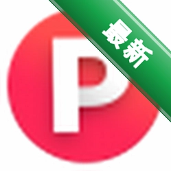 PinStack���԰�v1.0.0 ������������