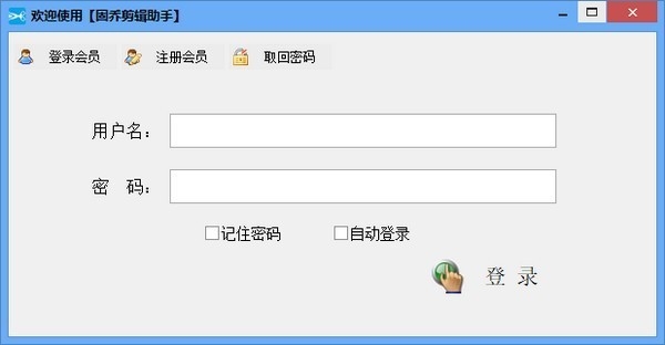 ���Ǽ�������v3.7.0.0 ��Ƶ������������