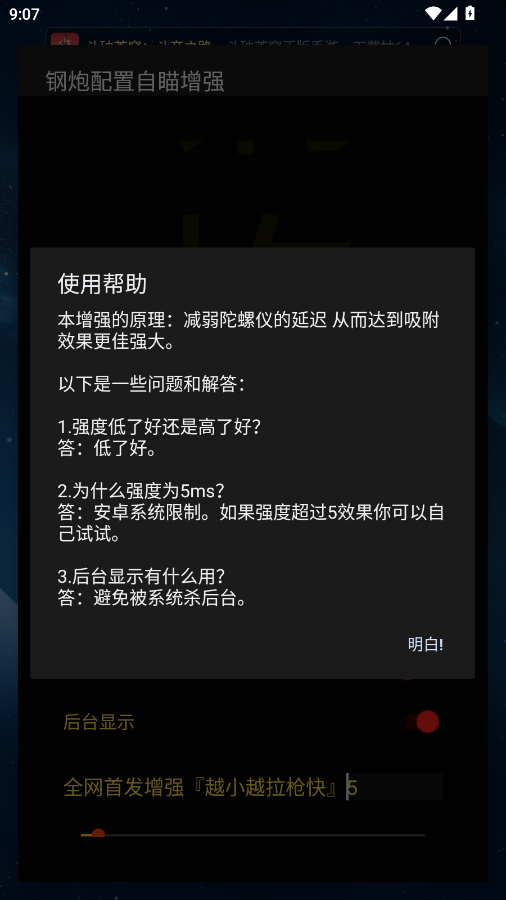 ��������������ǿ���ư�appv���ڶ��ư� ���°�