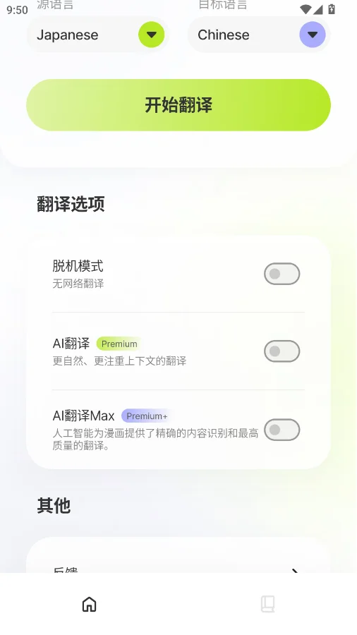 ������Ļ�������İ�appv2.1.3 ��׿������Ļʵʱ���빤��