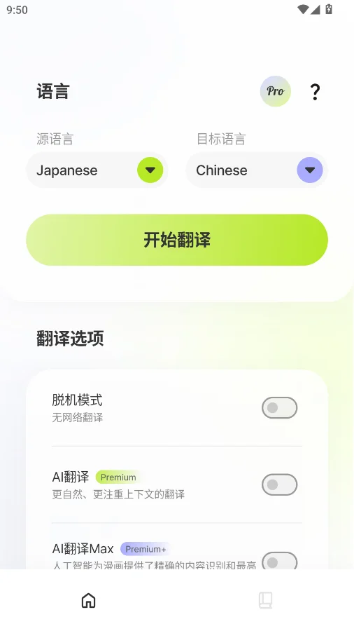 ������Ļ�������İ�appv2.1.3 ��׿������Ļʵʱ���빤��