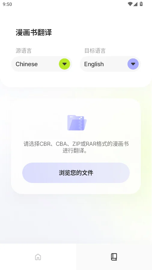 ������Ļ�������İ�appv2.1.3 ��׿������Ļʵʱ���빤��