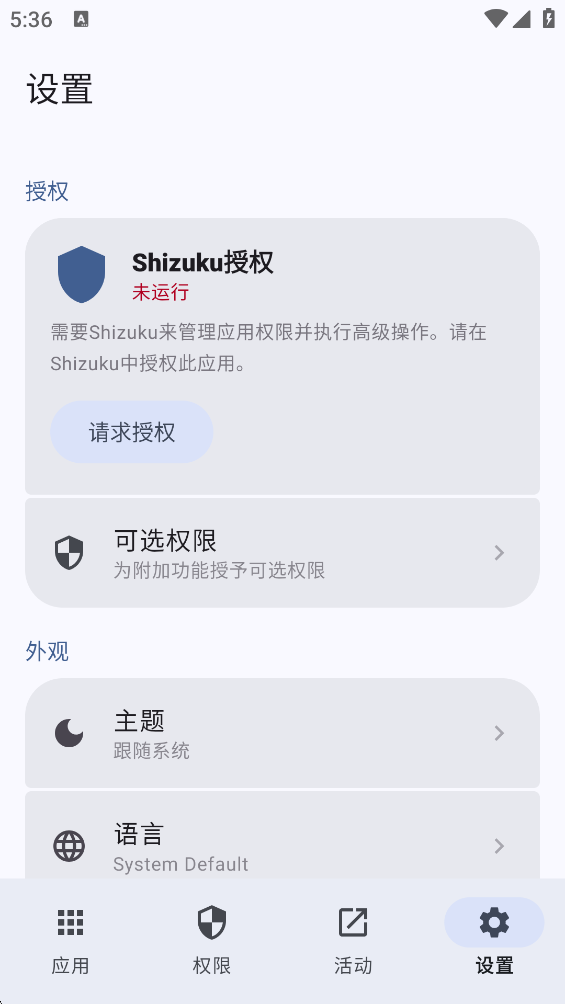 BugeӦ�ù�����app���°�(Buge App Manager)v11.65.116 ��׿��