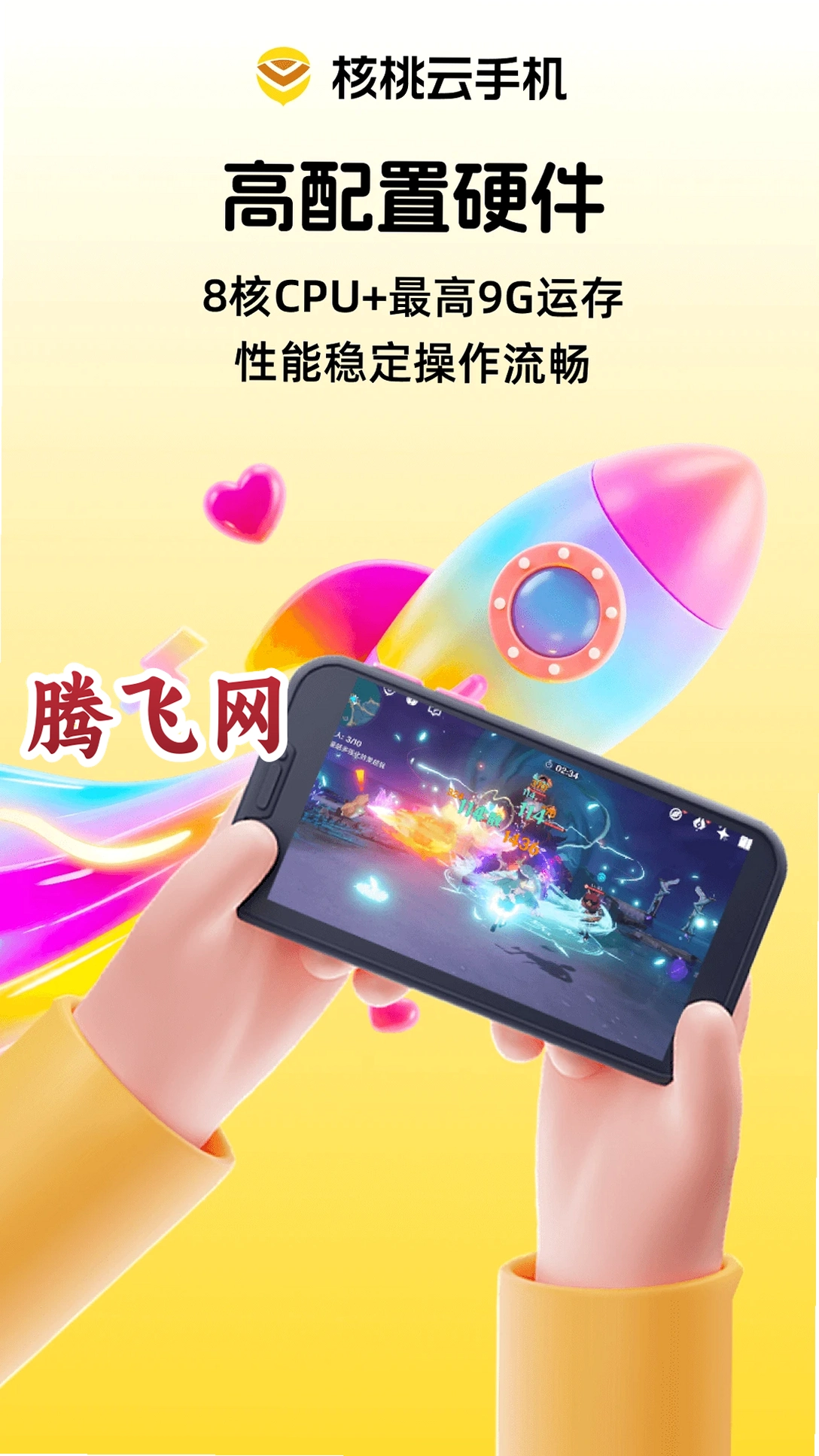 �������ֻ��ٷ���v3.21.0 ��׿��